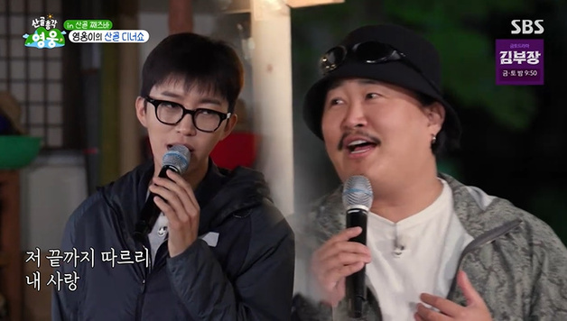 '산골총각' 임영웅, 발라드까지 완벽…"귀호강하네" [RE:TV]