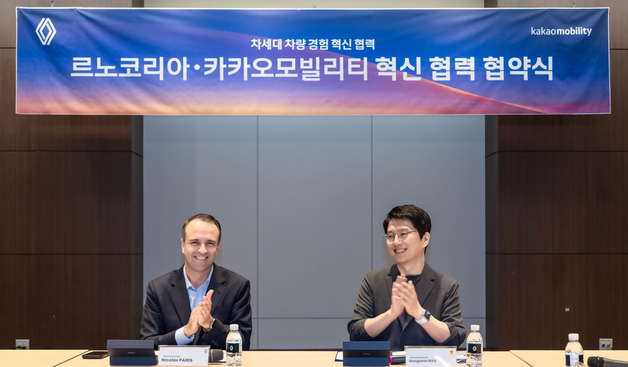 카카오모빌리티 지도, 르노코리아 차에…차량 경험 혁신 맞손