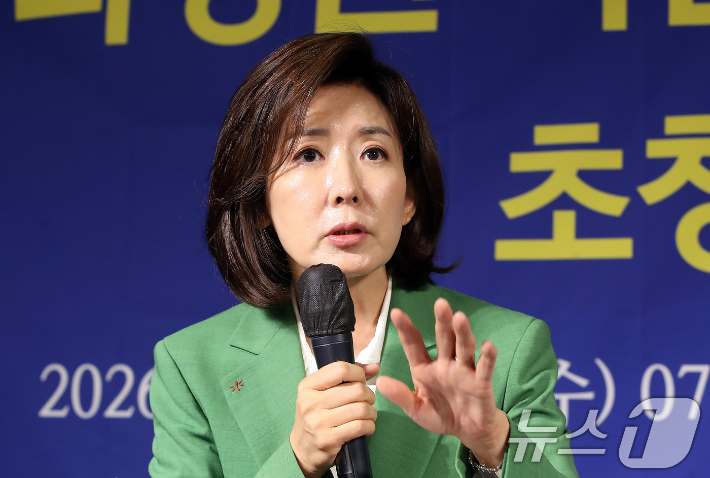 (대구=뉴스1) 공정식 기자 = 나경원 국민의힘(서울 동작구을) 의원이 8일 오전 대구 남구 이천동 대구아트파크에서 열린 아시아포럼21 초청 토론회에서 모두 발언을 하고 있다. 2 …