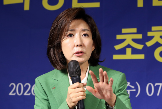 나경원 "부부명의 1주택, 다주택자로 보고 과세?…이혼 장려세냐"