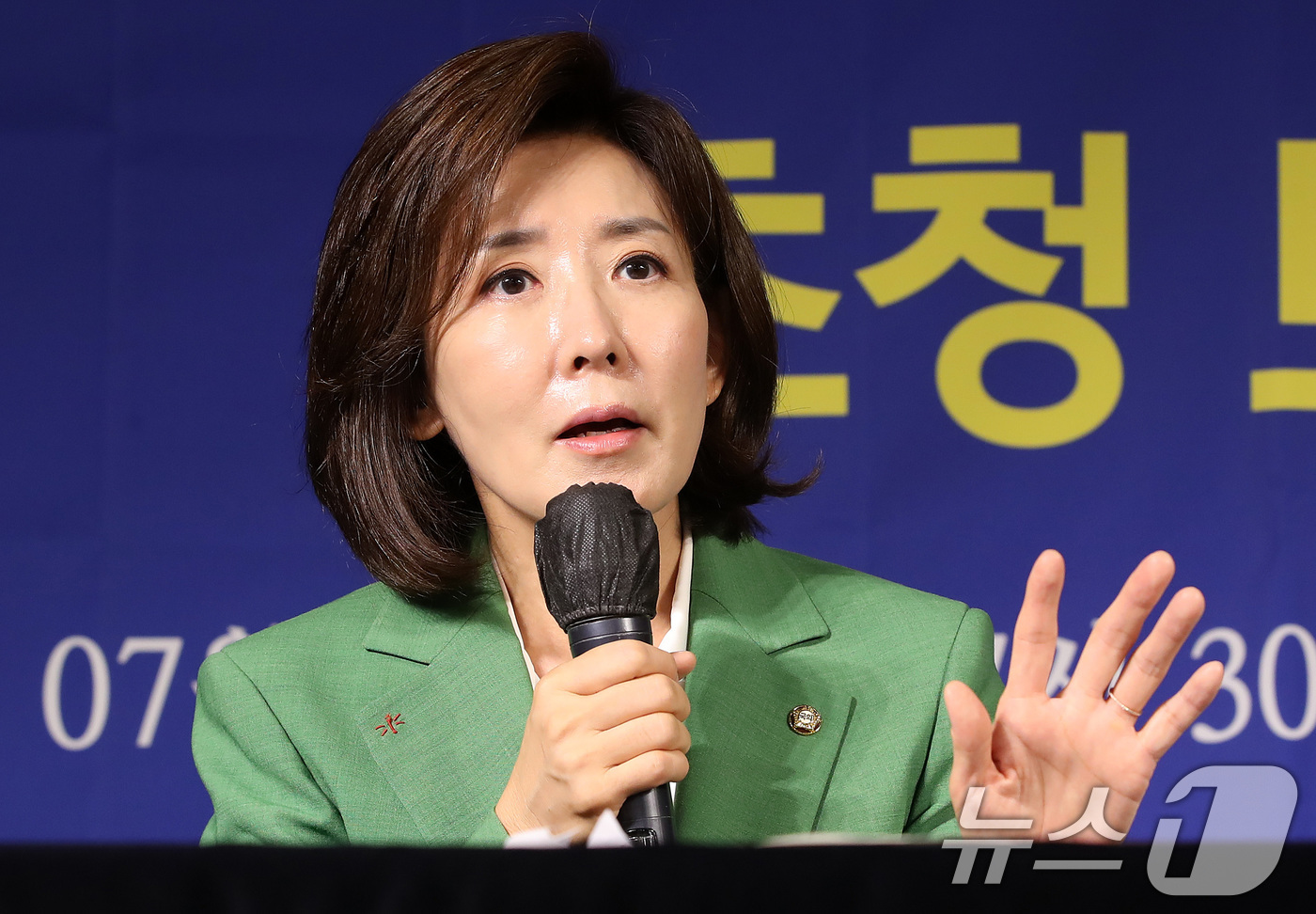 (대구=뉴스1) 공정식 기자 = 나경원 국민의힘(서울 동작구을) 의원이 8일 오전 대구 남구 이천동 대구아트파크에서 열린 아시아포럼21 초청 토론회에서 모두 발언을 하고 있다. 2 …