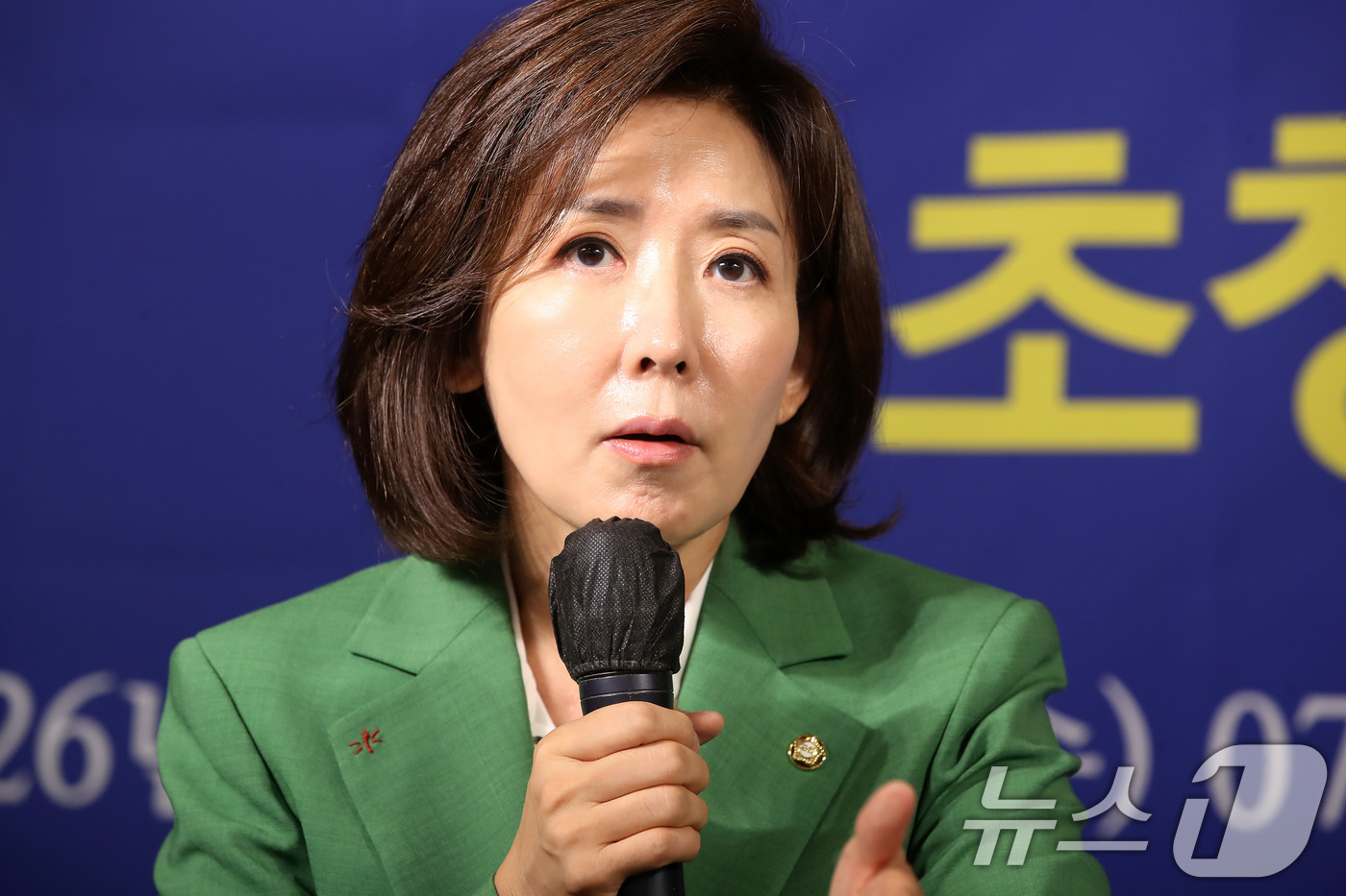 (대구=뉴스1) 공정식 기자 = 나경원 국민의힘(서울 동작구을) 의원이 8일 오전 대구 남구 이천동 대구아트파크에서 열린 아시아포럼21 초청 토론회에서 모두 발언을 하고 있다. 2 …