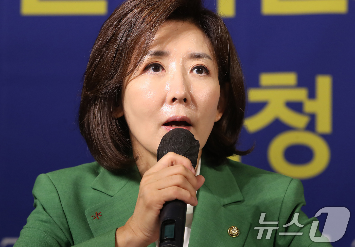 (대구=뉴스1) 공정식 기자 = 나경원 국민의힘(서울 동작구을) 의원이 8일 오전 대구 남구 이천동 대구아트파크에서 열린 아시아포럼21 초청 토론회에서 모두 발언을 하고 있다. 2 …