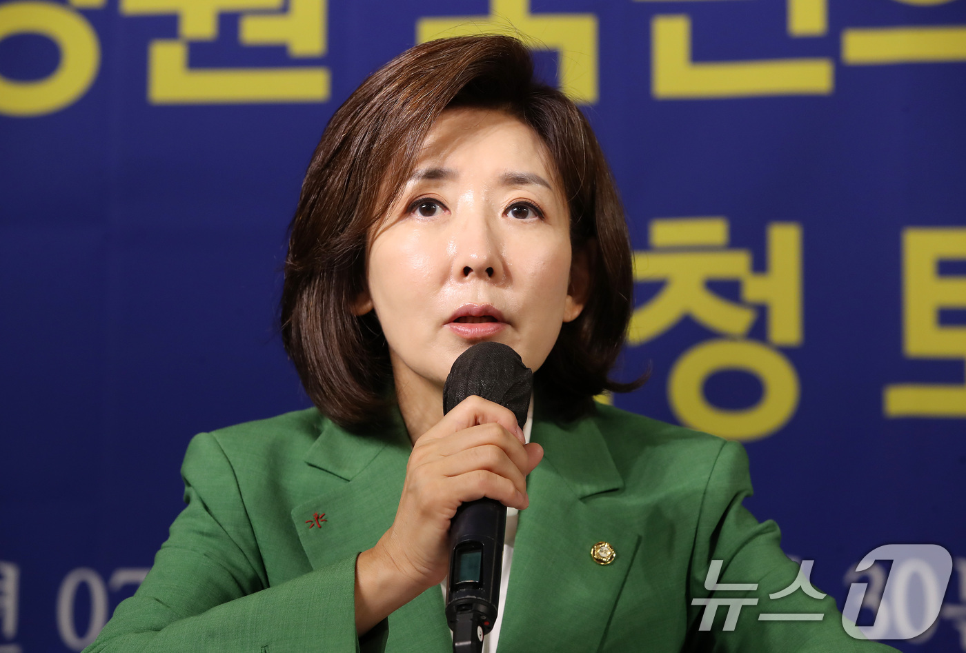 (대구=뉴스1) 공정식 기자 = 나경원 국민의힘(서울 동작구을) 의원이 8일 오전 대구 남구 이천동 대구아트파크에서 열린 아시아포럼21 초청 토론회에서 모두 발언을 하고 있다. 2 …