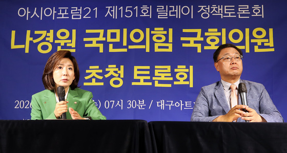 나경원 "당내 문제 말 아껴야"