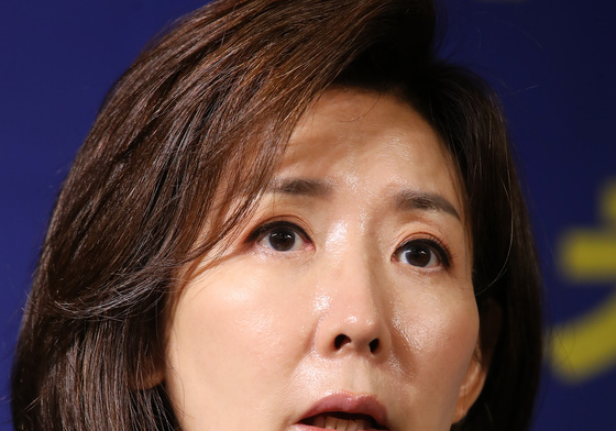 나경원, 아시아포럼21 초청 토론회 모두발언