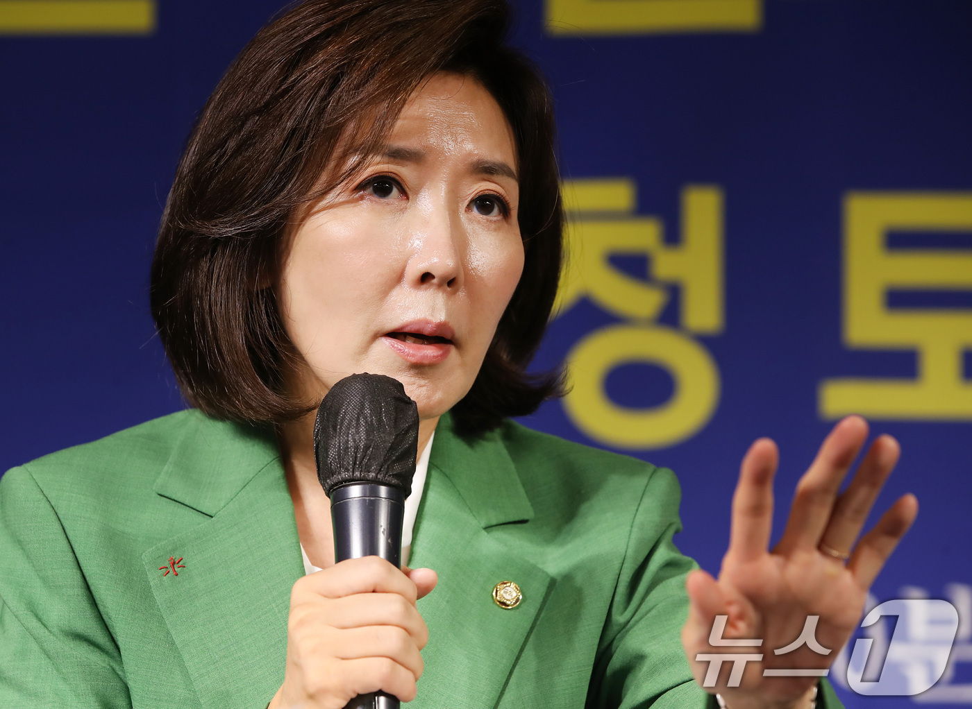 (대구=뉴스1) 공정식 기자 = 나경원 국민의힘(서울 동작구을) 의원이 8일 오전 대구 남구 이천동 대구아트파크에서 열린 아시아포럼21 초청 토론회에서 모두 발언을 하고 있다. 2 …