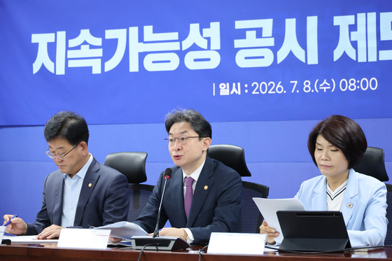 ESG 공시, 연결자산 10조 이상 코스피 상장사부터 의무화