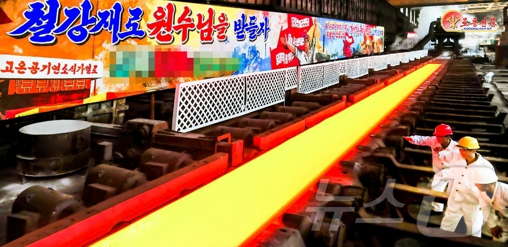 (평양 노동신문=뉴스1) = 북한 노동당 기관지 노동신문은 8일 김일성 주석 사망 32주기를 맞아 '어버이 수령님의 한생이 어린 사회주의조국을 더욱 부강하게 하자’는 제목의 특집 …