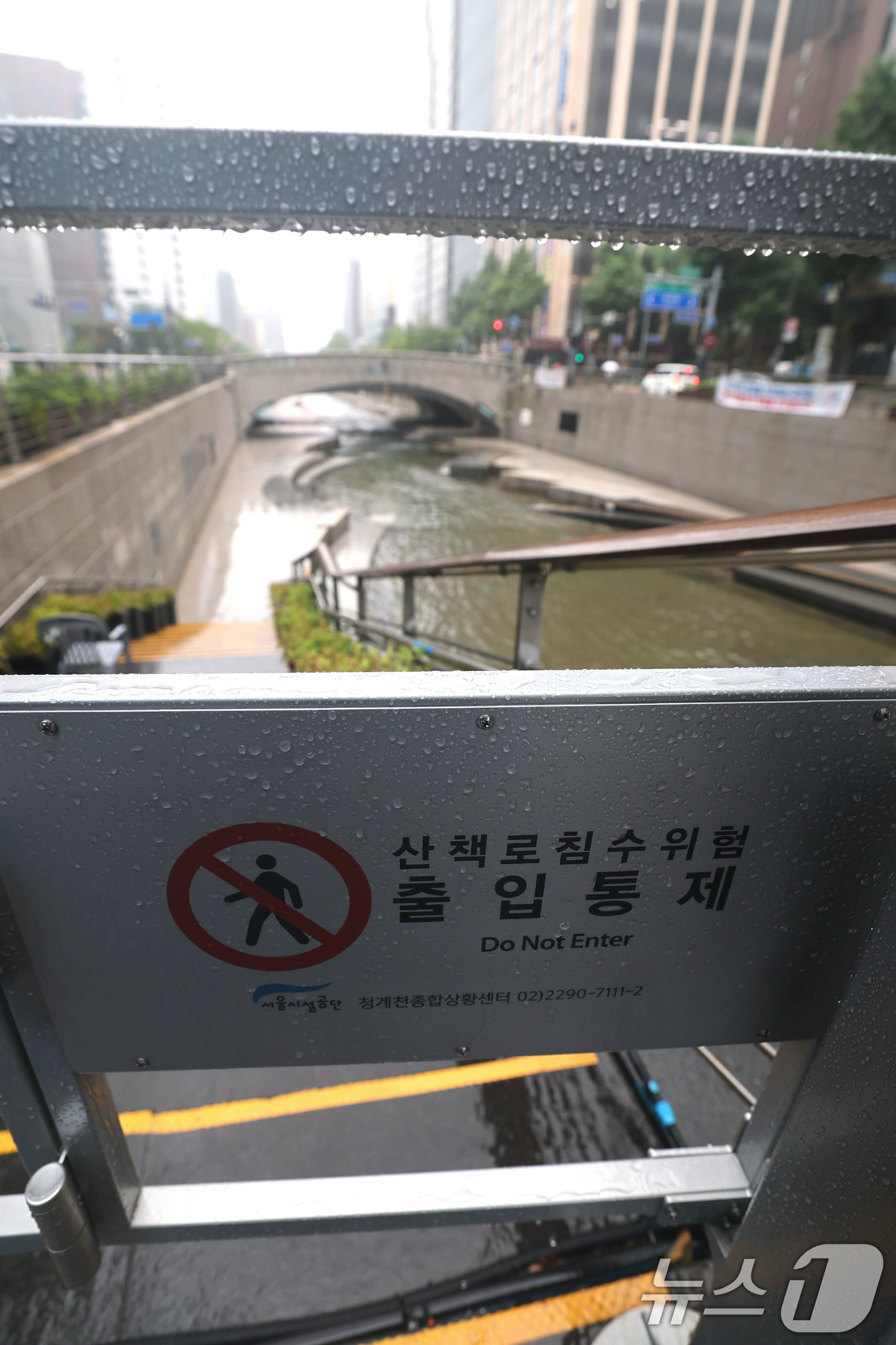 (서울=뉴스1) 이광호 기자 = 전국이 장마전선의 영향권에 든 8일 오전 서울 청계천 출입이 통제되고 있다. 2026.7.8/뉴스1
