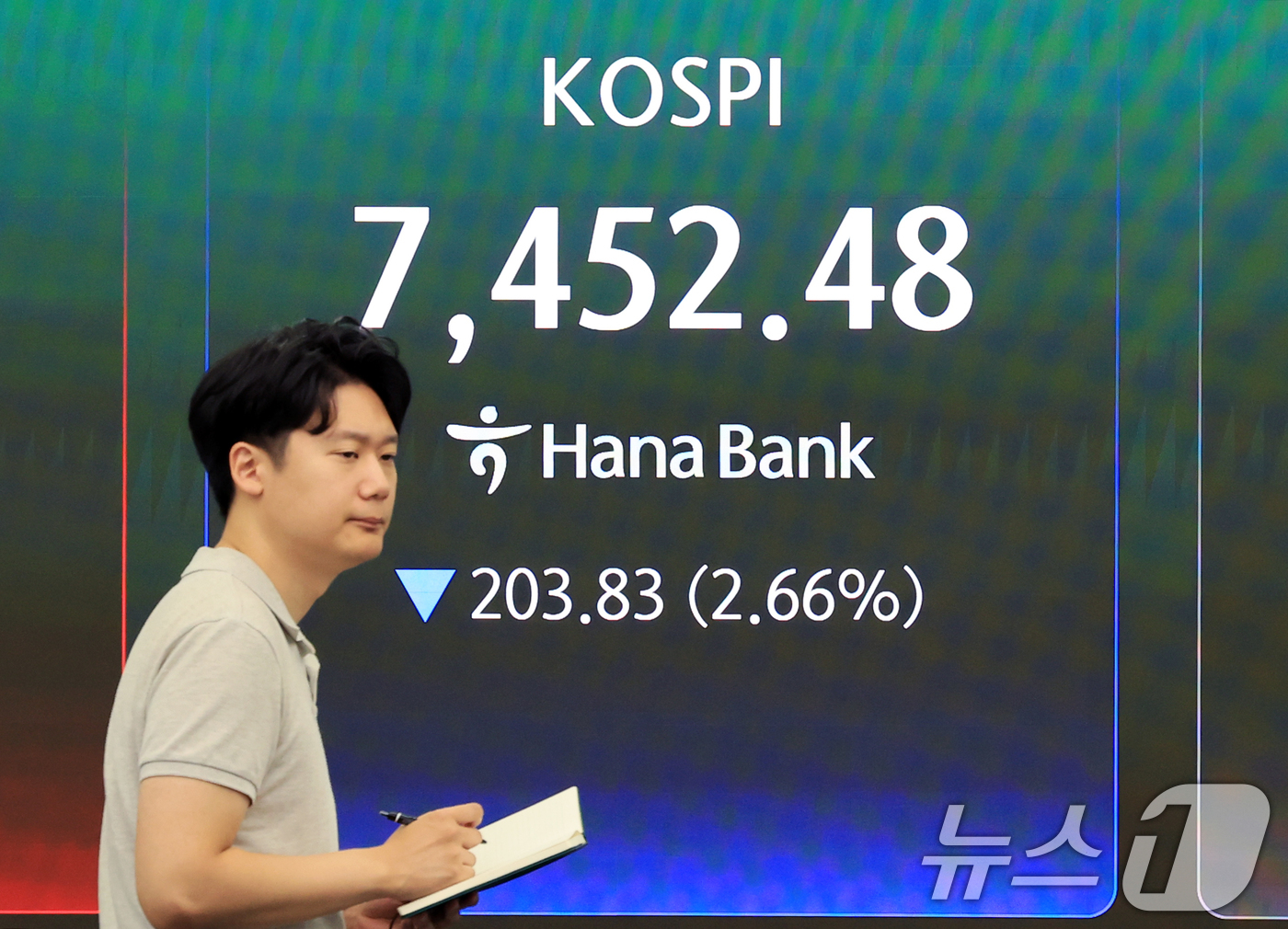 (서울=뉴스1) 이호윤 기자 = 8일 서울 중구 하나은행 본점 딜링룸 전광판에 코스피 등 시황이 표시되고 있다. 이날 코스피 지수는 전 거래일 대비 203.83포인트(2.66%) …