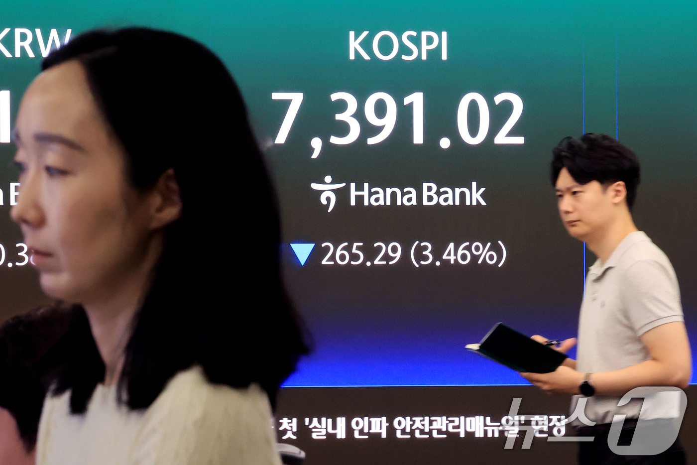 (서울=뉴스1) 이호윤 기자 = 8일 서울 중구 하나은행 본점 딜링룸 전광판에 코스피 등 시황이 표시되고 있다. 이날 코스피 지수는 전 거래일 대비 203.83포인트(2.66%) …