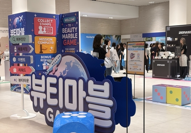 K-뷰티 신흥 강자 한자리에… 현대百, 뷰티 팝업 '뷰티마블' 개최