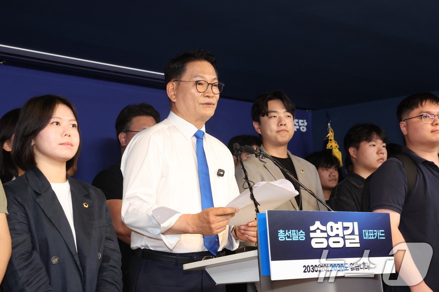 본문 이미지 - 더불어민주당 당권주자인 송영길 전 대표가 8일 오전 서울 여의도 민주당 중앙당사에서 당대표 출마선언을 하고 있다. 2026.7.8 ⓒ 뉴스1 황기선 기자
