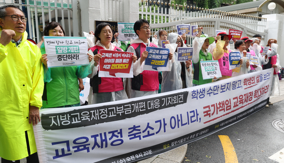 '국가책임 교육재정 확대하라'