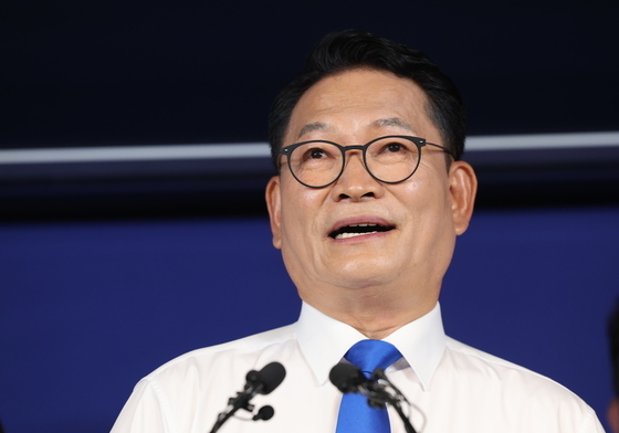 당대표 출마선언 하는 송영길 전 대표