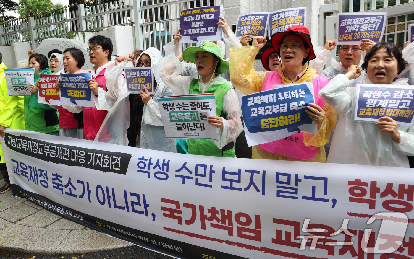 (서울=뉴스1) 김명섭 기자 = 8일 서울 종로구 세종대로 정부서울청사 후문에서 서울교육단체협의히, 전국학교비정규직연대회의, 대학무상화평준화운동본부 회원들이 지방교육재정교부금개편대 …