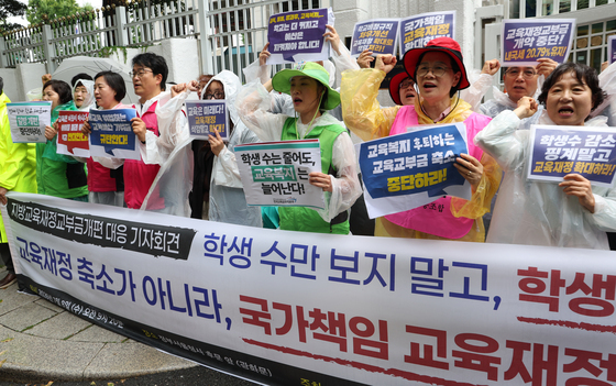 '교육복지 후퇴하는 교육교부금 축소 중단하라'