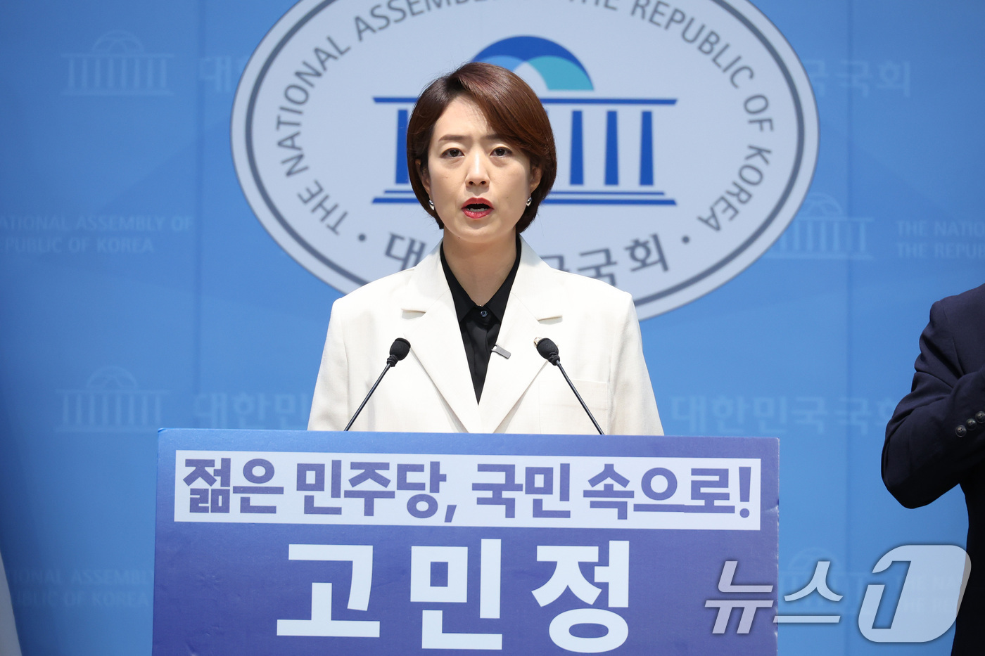(서울=뉴스1) 신웅수 기자 = 고민정 더불어민주당 의원이 8일 서울 여의도 국회 소통관에서 당대표 출마 기자회견을 하고 있다. 2026.7.8/뉴스1