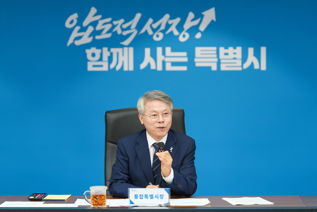 민형배 "청사·인력 배치 법과 원칙에 따라…동요할 필요 없어"