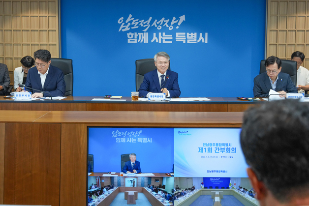 전남광주특별시 정무부시장도 국민추천…지자체 첫 '국민추천제' 도입