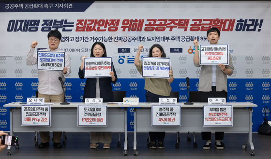 경실련 "서울 전월세 1년간 8% 상승…집값 잡으려면 공공임대주택 확대해야"