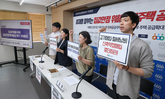 경실련 '이재명 정부, 공공주택 공급확대해야'