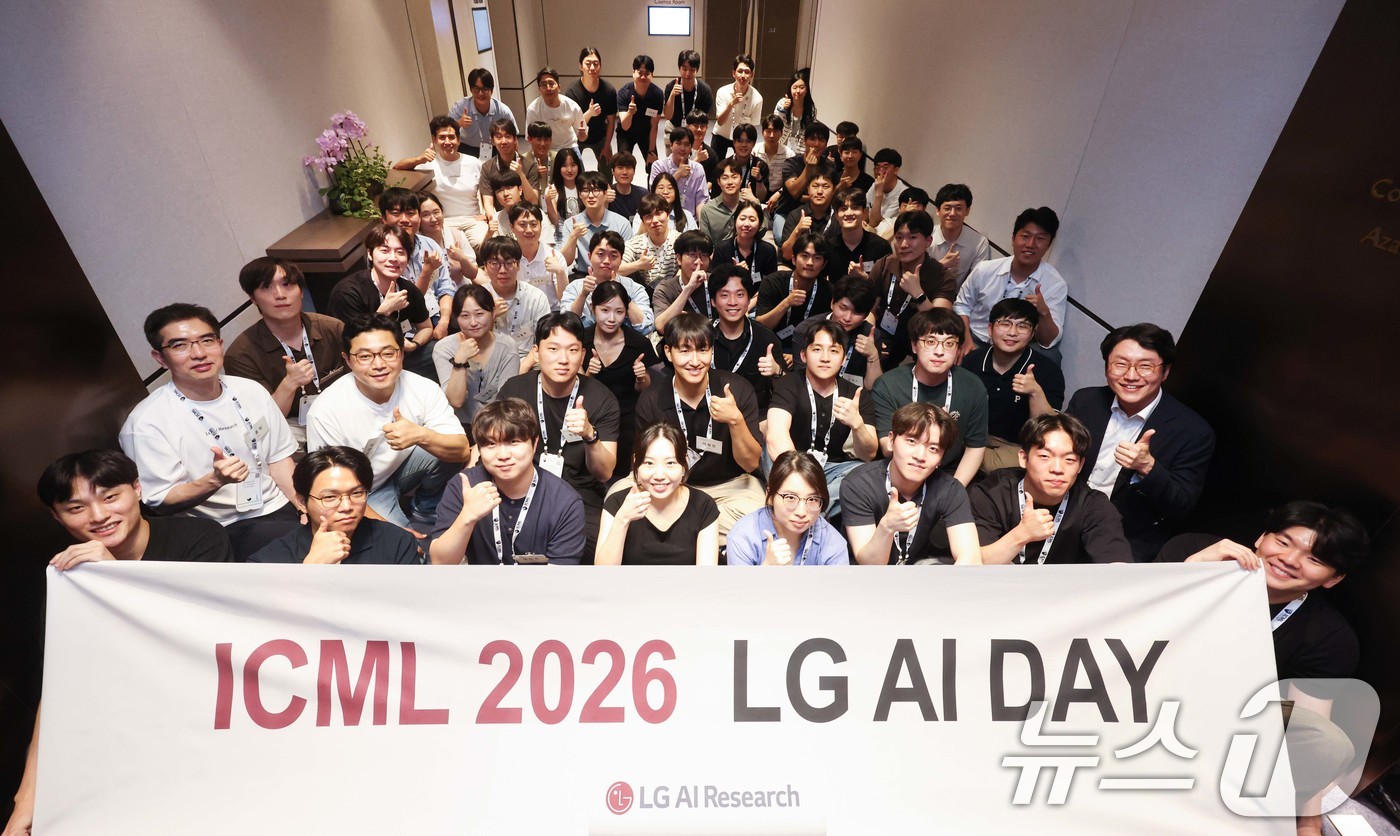 (서울=뉴스1) = LG AI연구원은 지난 6일부터 서울 강남구 코엑스에서 열린 국제머신러닝학회(ICML) 2026에 참가해 신소재부터 금융, 데이터 등 LG의 AI 엑사원 산업 …