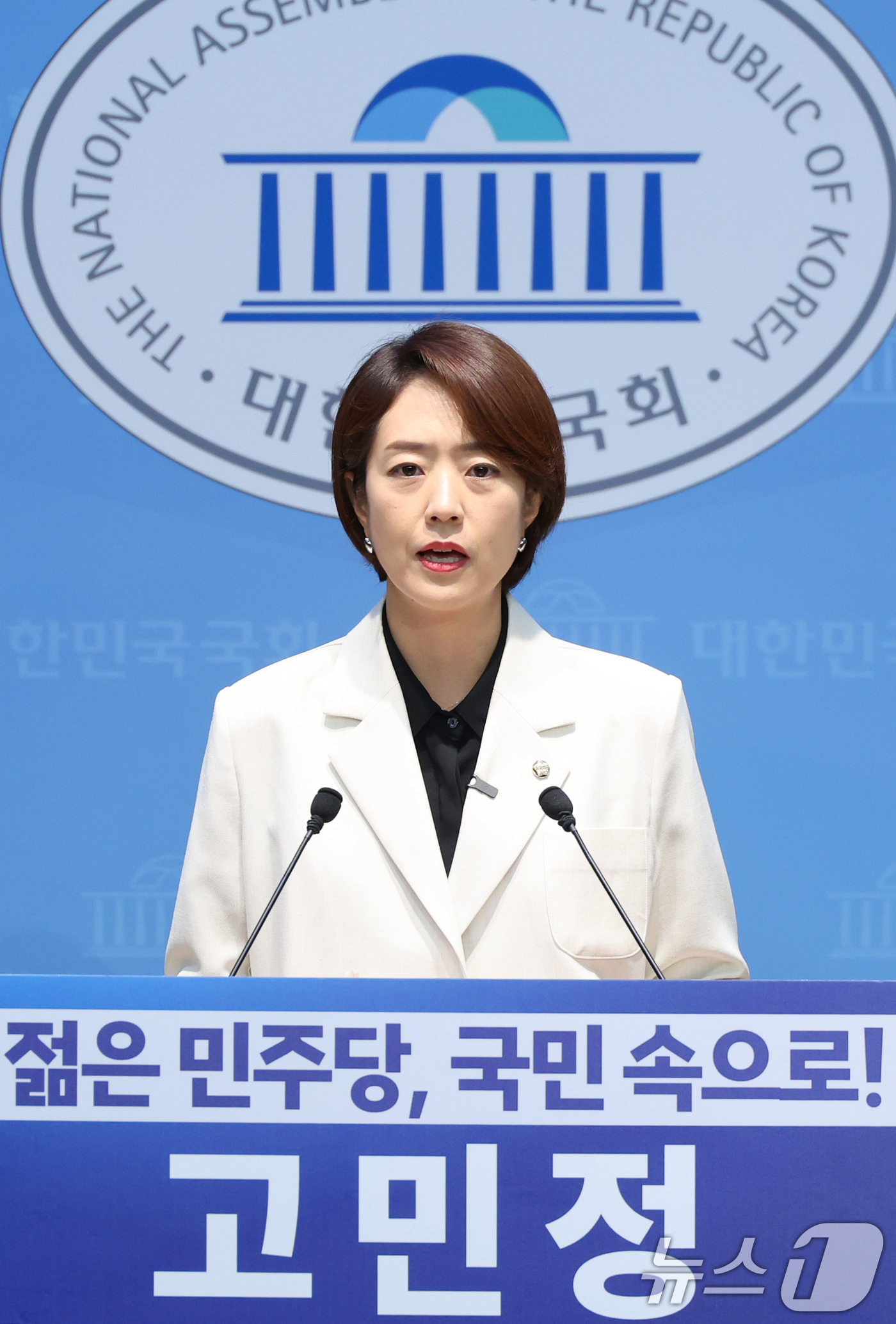 (서울=뉴스1) 신웅수 기자 = 고민정 더불어민주당 의원이 8일 서울 여의도 국회 소통관에서 당대표 출마 기자회견을 하고 있다. 2026.7.8/뉴스1