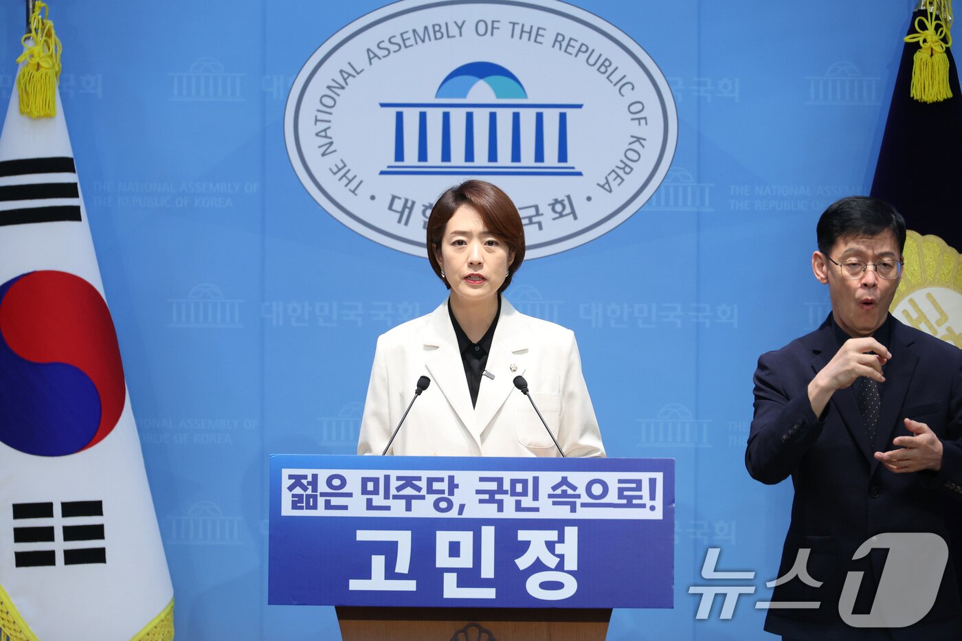 본문 이미지 - 고민정 더불어민주당 의원이 8일 서울 여의도 국회 소통관에서 당대표 출마 기자회견을 하고 있다. 2026.7.8 ⓒ 뉴스1 신웅수 기자
