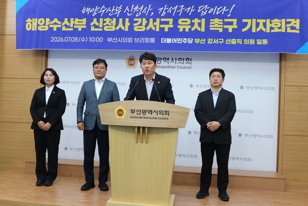 "충분한 부지·확장성 갖춘 강서구, 해수부 신청사로 최적지"