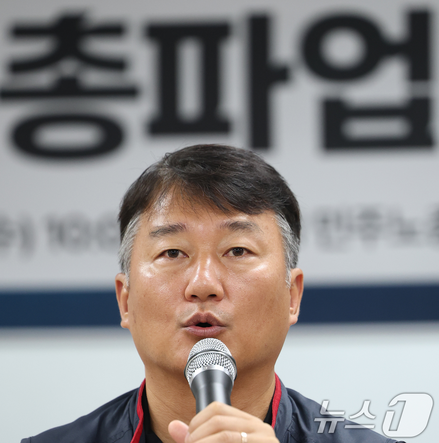 (서울=뉴스1) 오대일 기자 = 양경수 민주노총 위원장이 8일 오전 서울 중구 민주노총에서 열린 '원청 교섭 원년, 초기업 교섭 돌파, 모든 노동자의 노동기본권 쟁취'를 위한 총파 …