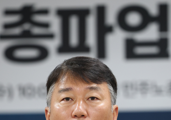 총파업 선언하는 양경수 민주노총 위원장
