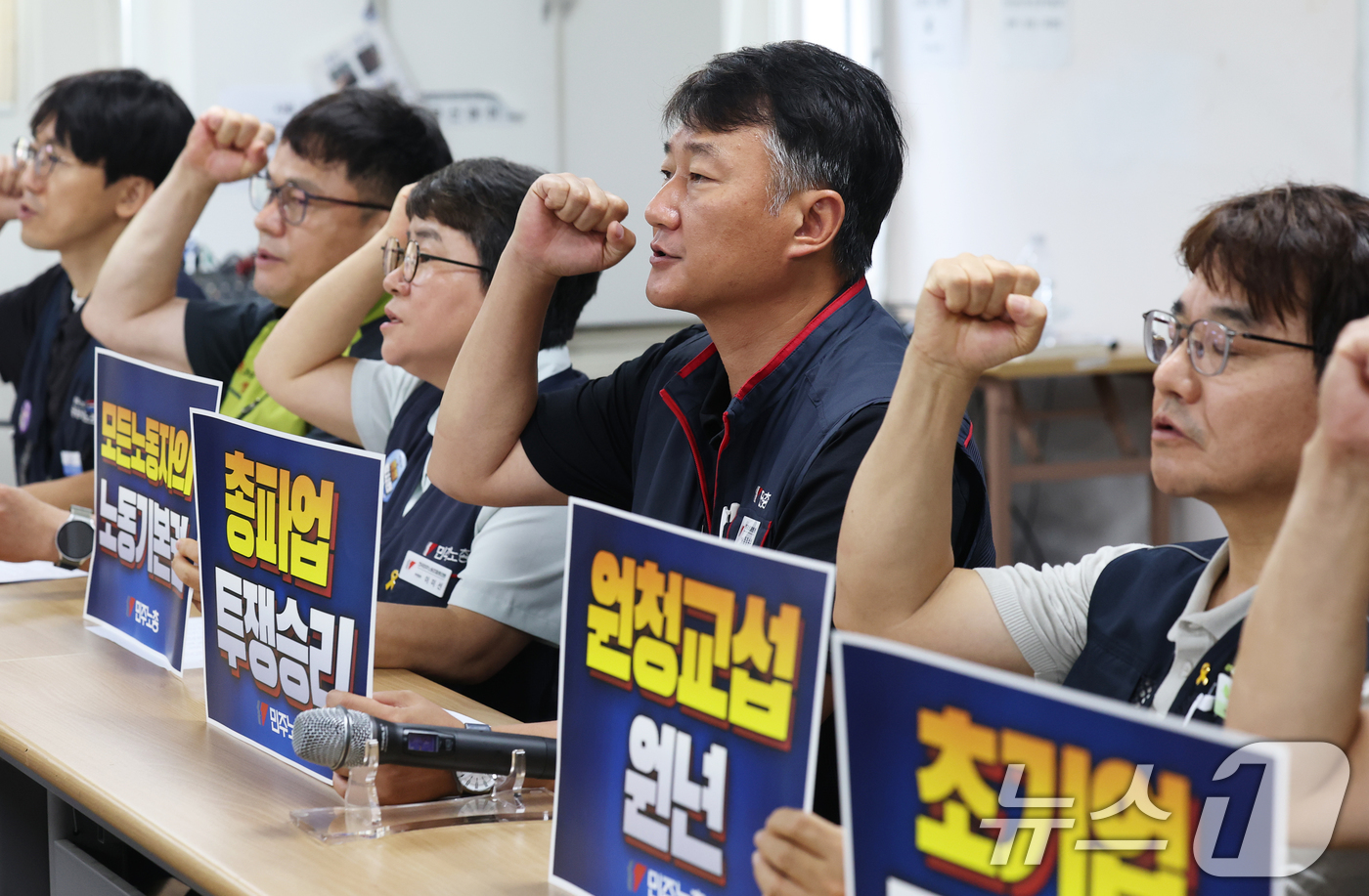 (서울=뉴스1) 오대일 기자 = 양경수 민주노총 위원장과 조합원들이 8일 오전 서울 중구 민주노총에서 열린 '원청 교섭 원년, 초기업 교섭 돌파, 모든 노동자의 노동기본권 쟁취' …