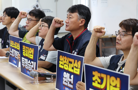 '원청 교섭' 총파업 선포하는 민주노총