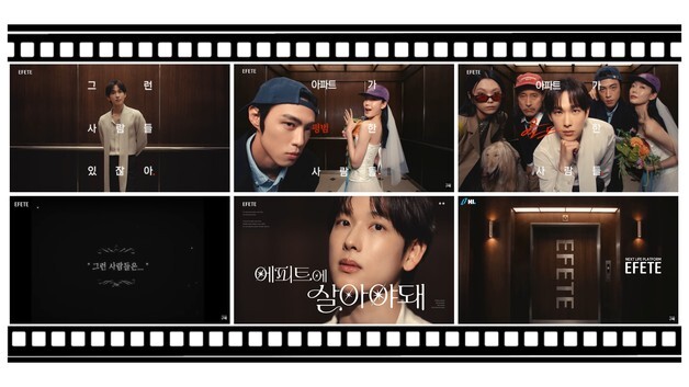 HL D&I한라, '에피트' 신규 광고 공개…임시완과 브랜드 알리기