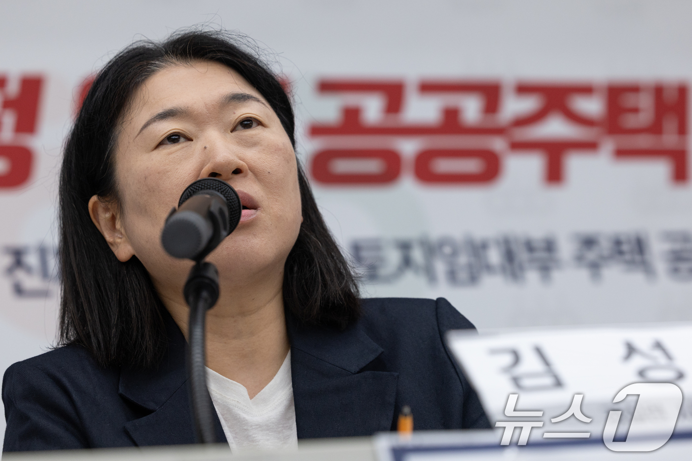 (서울=뉴스1) 안은나 기자 = 김성달 경제정의실천시민연합 사무총장이 8일 서울 종로구 경실련 강당에서 열린 '이재명 정부 집값안정을 위한 공공주택 확대공급 촉구 기자회견'에 참석 …