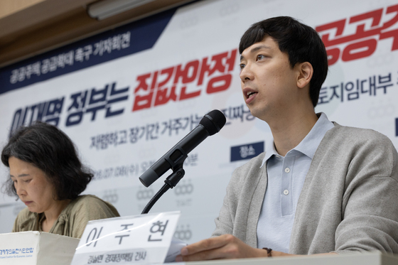 '진짜 공공주택, 부동산시장 부작용 최소화'