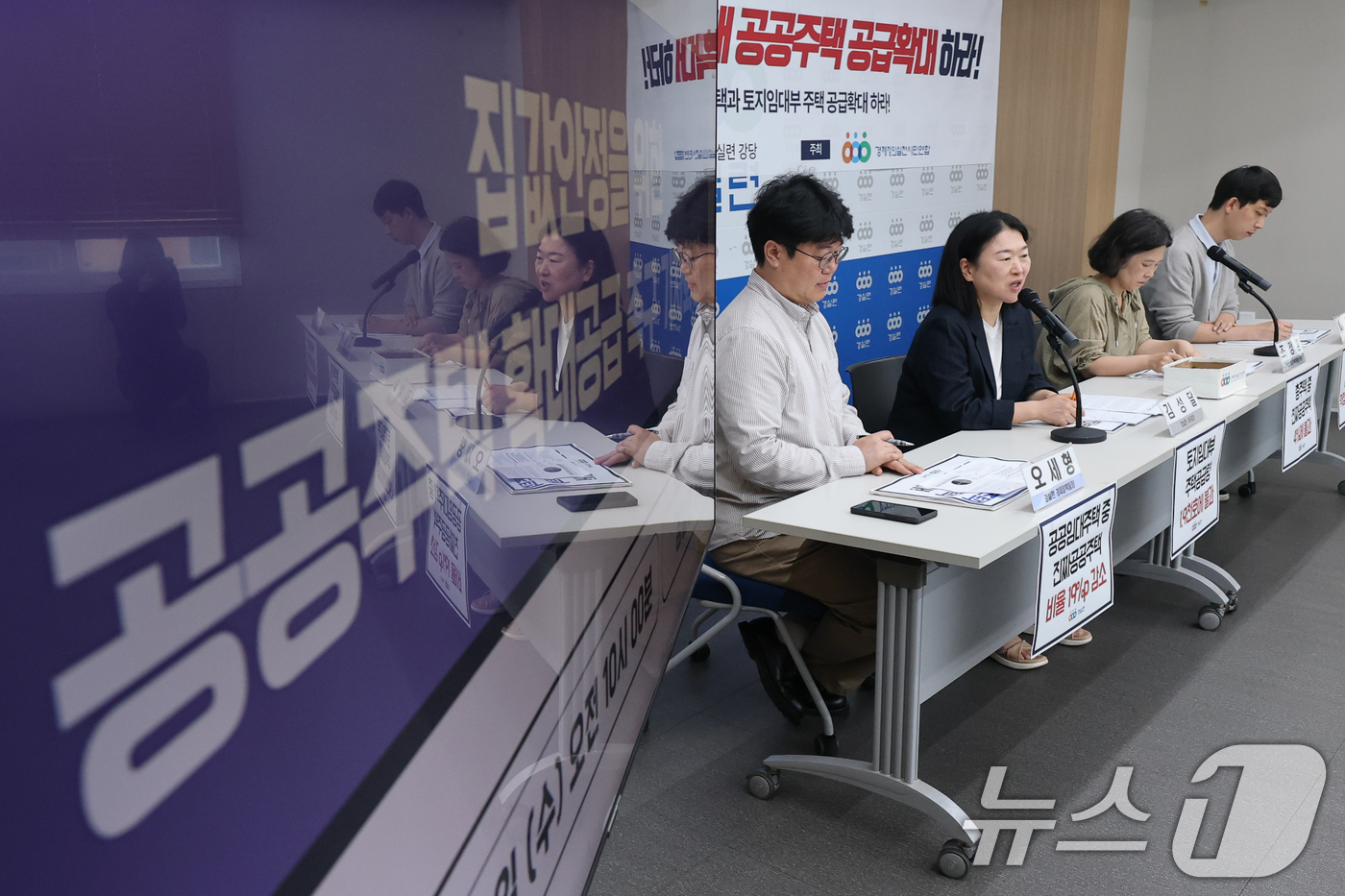 (서울=뉴스1) 안은나 기자 = 김성달 경제정의실천시민연합 사무총장이 8일 서울 종로구 경실련 강당에서 열린 '이재명 정부 집값안정을 위한 공공주택 확대공급 촉구 기자회견'에 참석 …
