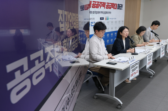 경실련 '공공주택 공급확대, 집값안정 핵심 정책수단'
