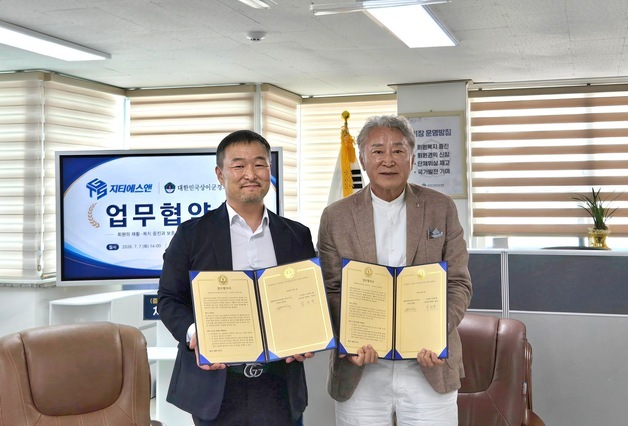 지티에스앤, '플레이 파크골프'로 국가유공자 재활복지 협력 나선다