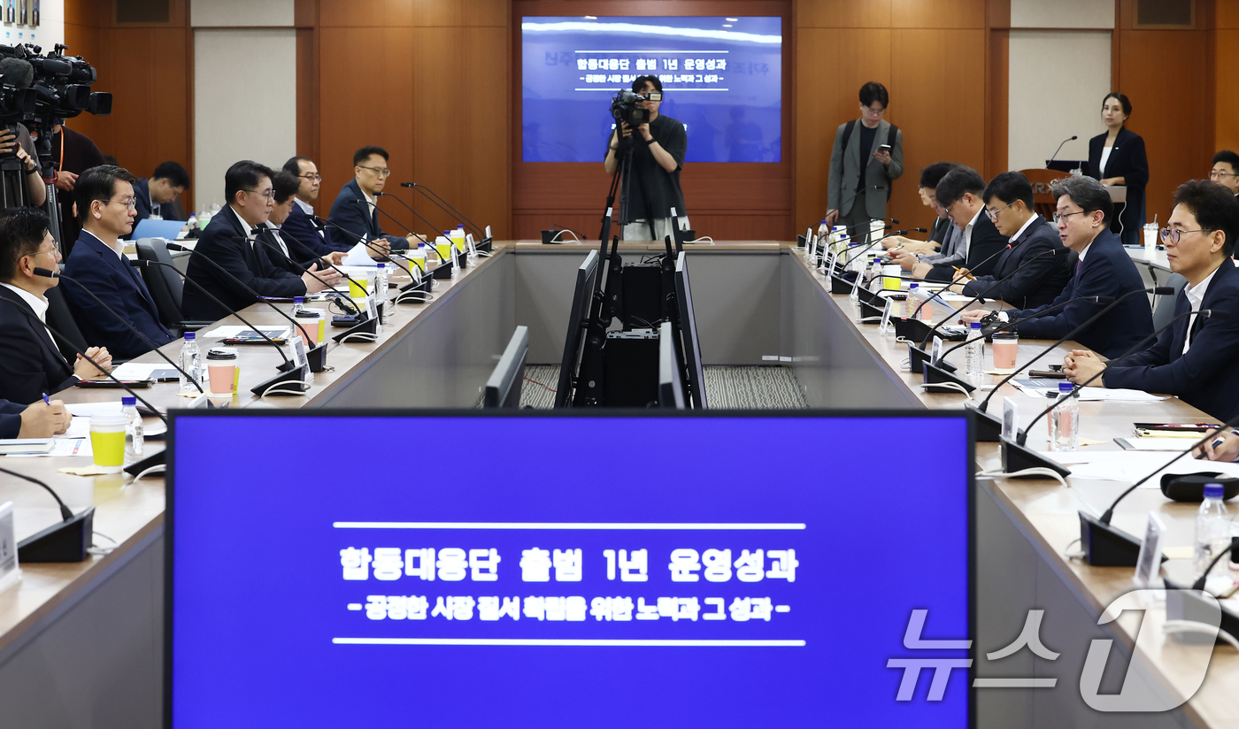 (서울=뉴스1) 김민지 기자 = 이억원 금융위원장(오른쪽 두번째)이 8일 오전 서울 영등포구 한국거래소에서 열린 '주가조작 근절 합동대응단 출범 1주년 운영성과 점검 회의'에서 모 …
