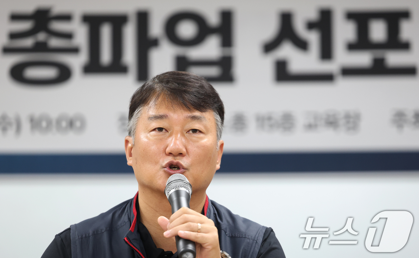 (서울=뉴스1) 오대일 기자 = 양경수 민주노총 위원장이 8일 오전 서울 중구 민주노총에서 열린 '원청 교섭 원년, 초기업 교섭 돌파, 모든 노동자의 노동기본권 쟁취'를 위한 총파 …