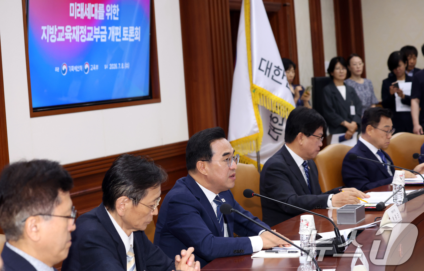 (서울=뉴스1) 김명섭 기자 = 박홍근 기획예산처 장관이  8일 서울 종로구 세종대로 정부서울청사에서 열린 미래세대를 위한 지방교육재정교부금 개편 토론회에서 인사말을 하고 있다. …
