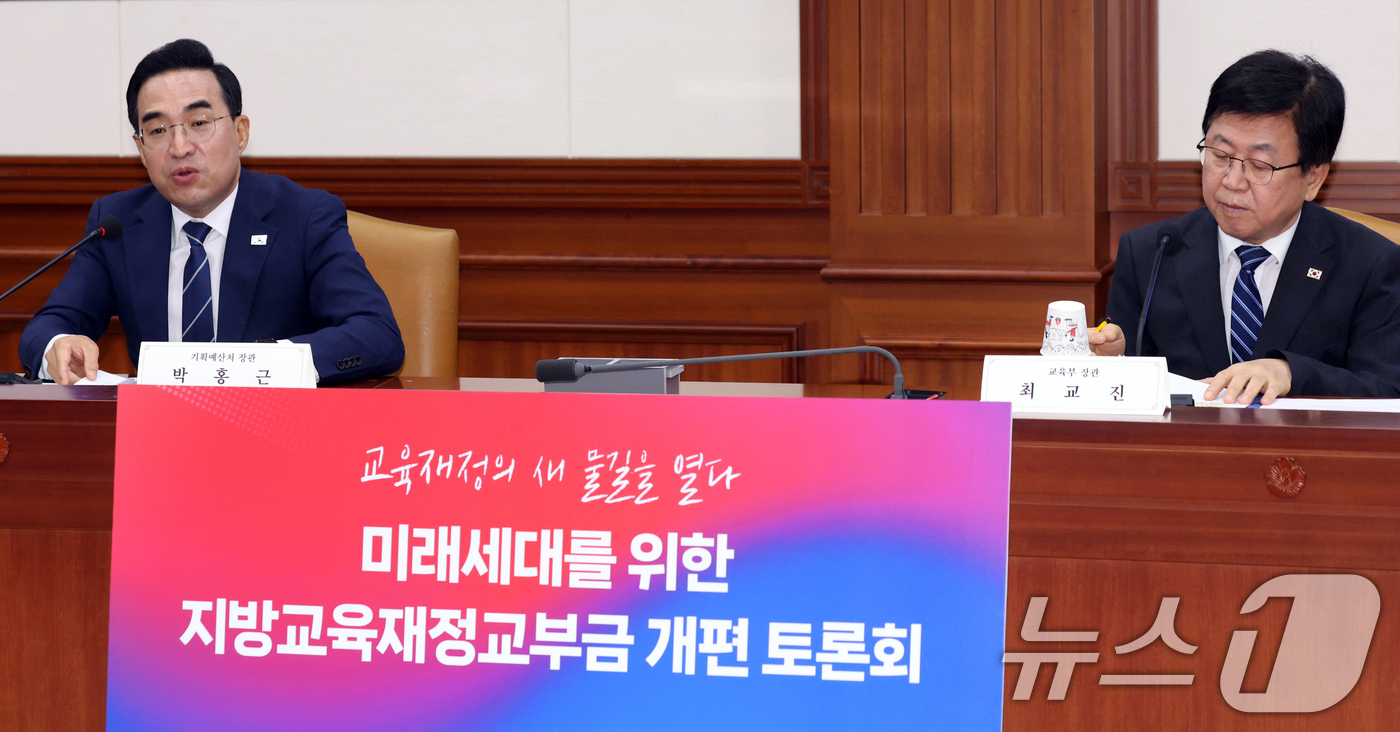 (서울=뉴스1) 김명섭 기자 = 박홍근 기획예산처 장관이  8일 서울 종로구 세종대로 정부서울청사에서 열린 미래세대를 위한 지방교육재정교부금 개편 토론회에서 인사말을 하고 있다. …