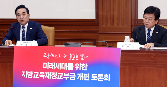 지방교육재정교부금 관련 발언하는 박홍근 장관