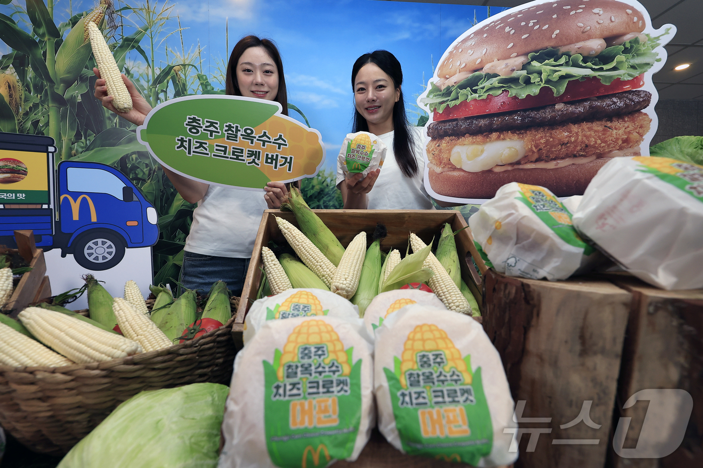 (서울=뉴스1) 박정호 기자 = 8일 서울시 용산구 맥도날드 이태원점에서 모델들이 한국의 맛 신메뉴 '충주 찰옥수수 치즈 크로켓 버거·머핀' 2종을 소개하고 있다.이날 소개된 신제 …