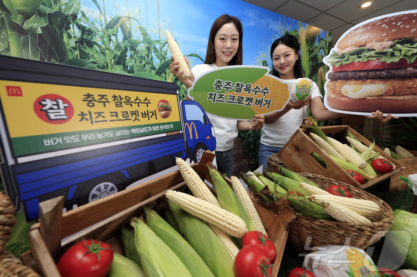 (서울=뉴스1) 박정호 기자 = 8일 서울시 용산구 맥도날드 이태원점에서 모델들이 한국의 맛 신메뉴 '충주 찰옥수수 치즈 크로켓 버거·머핀' 2종을 소개하고 있다.이날 소개된 신제 …
