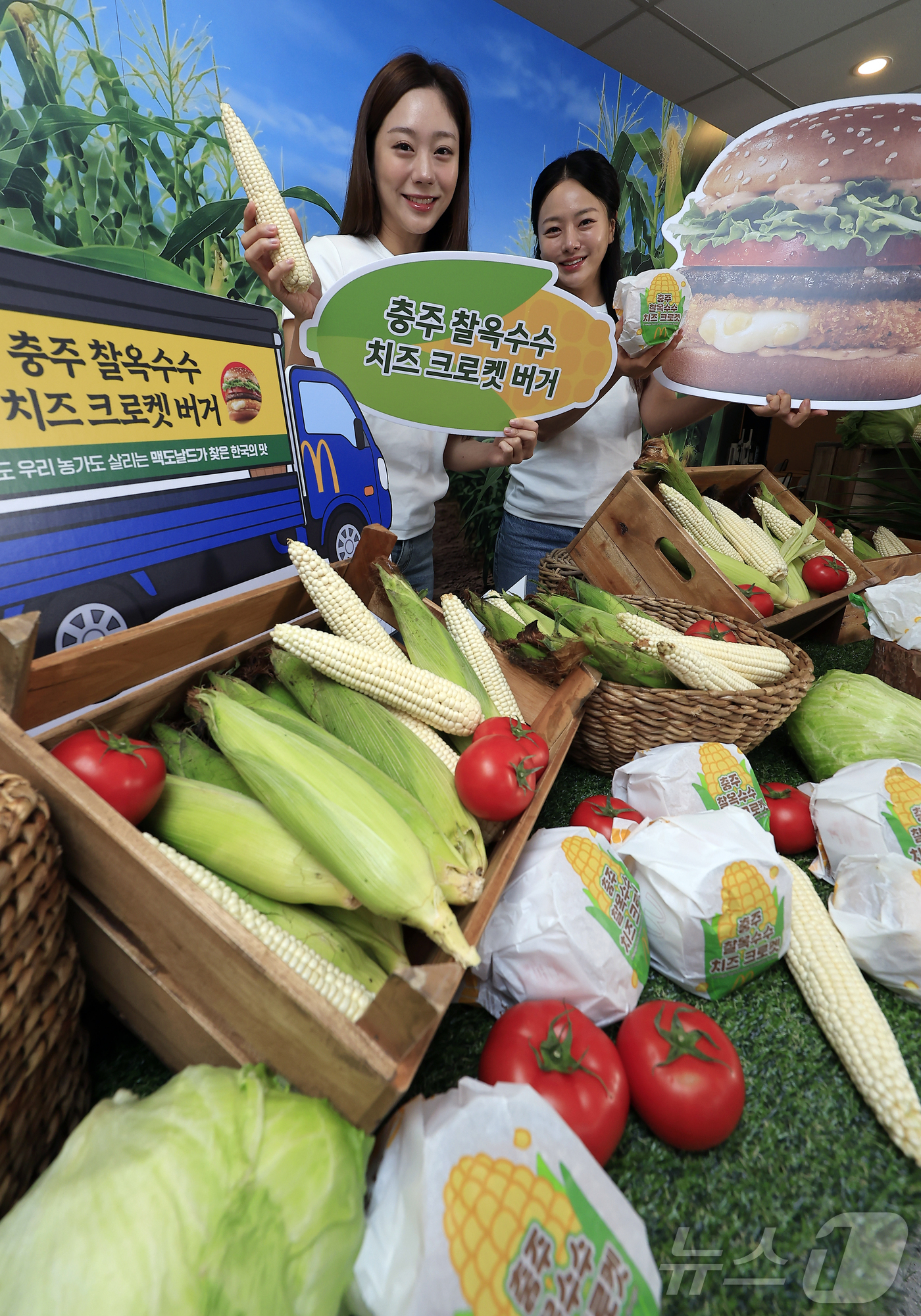 (서울=뉴스1) 박정호 기자 = 8일 서울시 용산구 맥도날드 이태원점에서 모델들이 한국의 맛 신메뉴 '충주 찰옥수수 치즈 크로켓 버거·머핀' 2종을 소개하고 있다.이날 소개된 신제 …