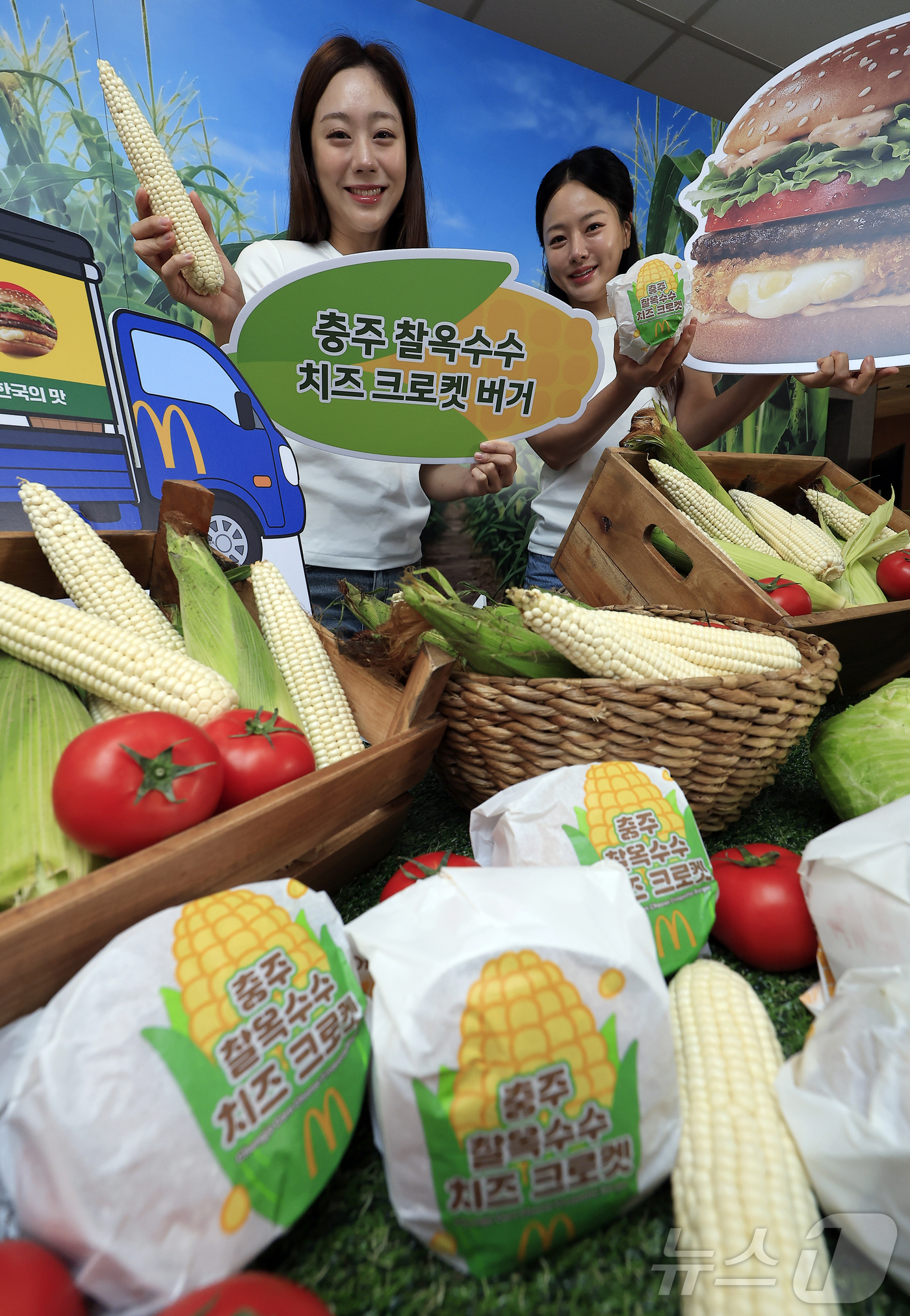 (서울=뉴스1) 박정호 기자 = 8일 서울시 용산구 맥도날드 이태원점에서 모델들이 한국의 맛 신메뉴 '충주 찰옥수수 치즈 크로켓 버거·머핀' 2종을 소개하고 있다.이날 소개된 신제 …